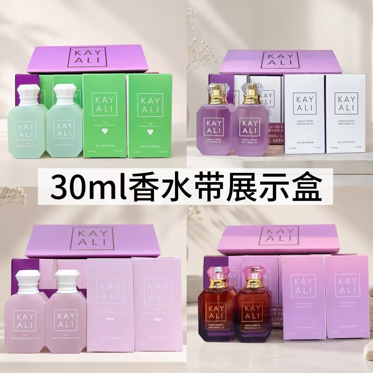 Cross-border Best Seller KAYALI 30ML Kayali Perfume 50ml Men's and Women's Fragrance Arabic Dubai Best Seller