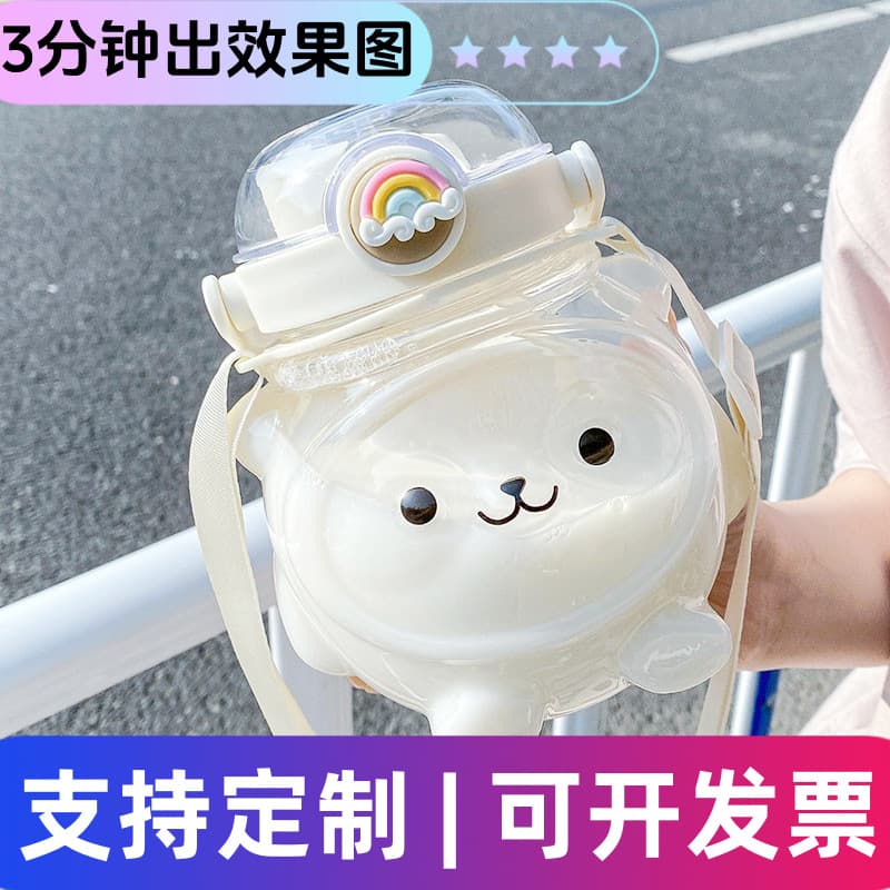 Student Super Cute Summer Panda Double-Drink High-Capacity Kids Cartoon Water Bottle Plastic Bear Straw Cup