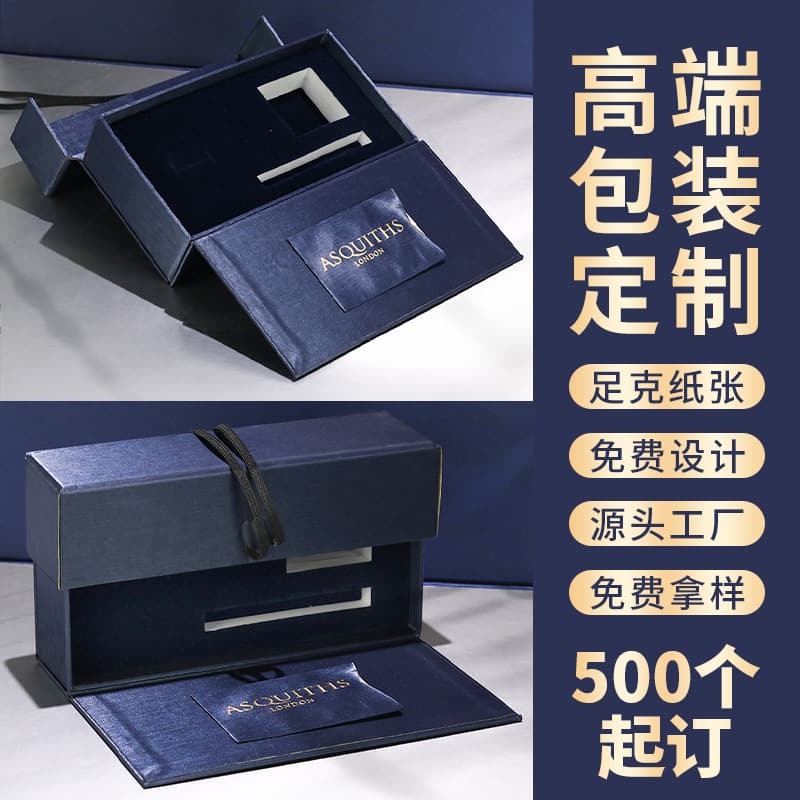 Custom Irregular Jewelry Box, Necklace Gift Box, Blue Packaging Box, Ring Earring Storage Box, Customized