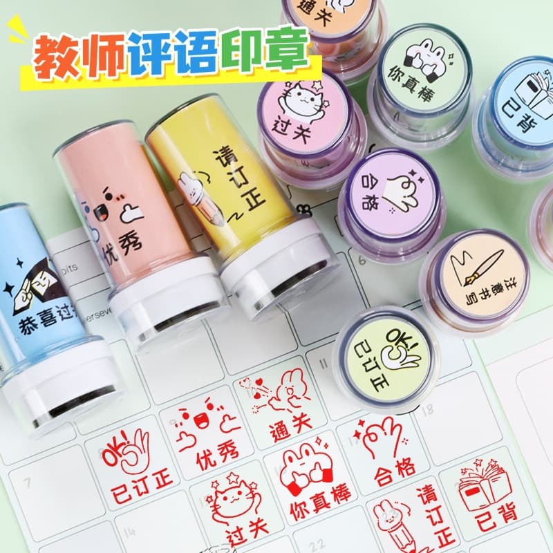 Stamp redeemed, small stamp game completed, activity reviewed, pass, qualified