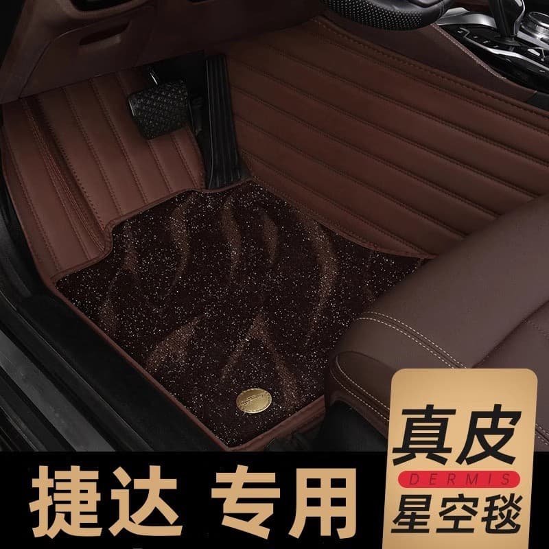Full Surround Car Floor Mats for Jetta, Passat, Magotan, Teana, Bora, Camry, Tiguan L