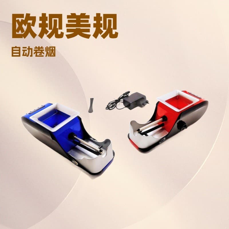 Fully automatic 002 cigarette machine thick/thin cigarette roller manual household genuine small 8.0/6.5 pull roller