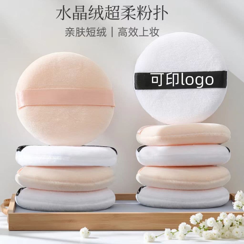 Crystal Velvet Ultra-Soft Loose Powder Puff, Round Short Velvet, Skin-Friendly, Non-Absorbing, Velour Powder Puff for Studio Makeup