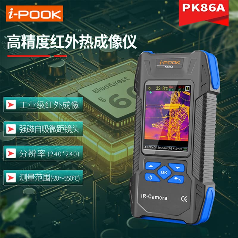 Digital Thermal Imager Multimeter Optical Power Meter Red Light Pen Multifunctional High-Precision for Industrial Transportation and Power