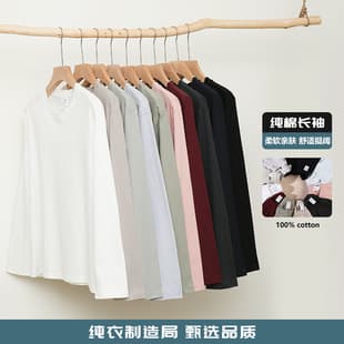 230g Autumn Heavyweight Solid Color Long Sleeve T-Shirt Men, Pure Cotton Printed Logo Round Neck White Tee Base Layer Custom