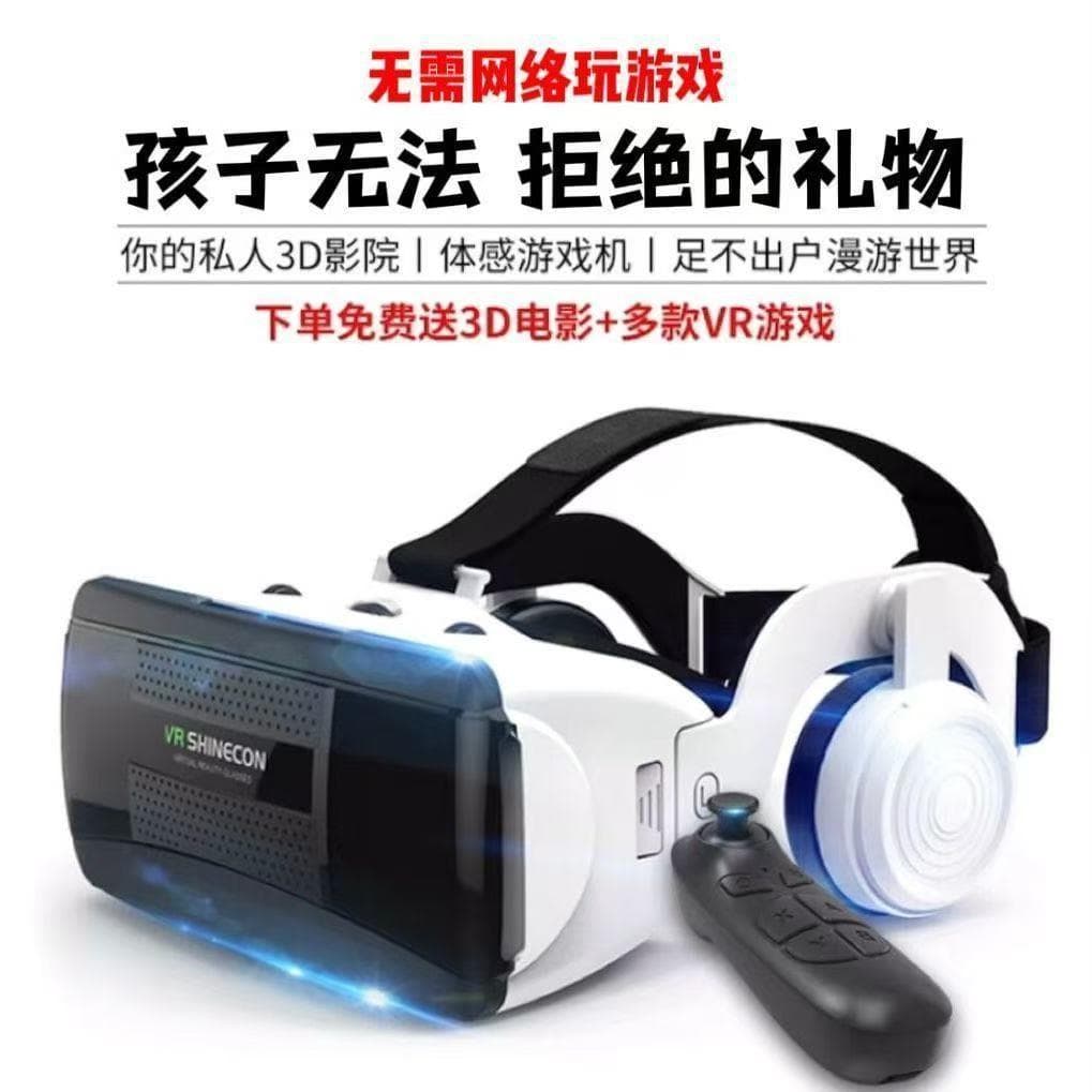 【12k People Favorited】2024 New 10th Gen VR Glasses for Gaming Immersive 4D Toy 3D Glasses VR