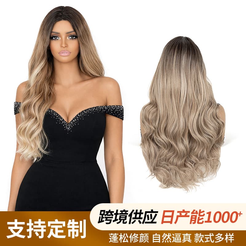 Cross-border Gradient Brown Middle Part Big Wave Wig for Women, European and American Long Curly Hair Daily Atmosphere High-Temperature Silk Full Wig