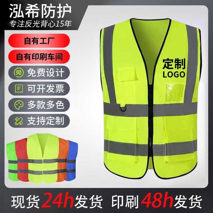 Reflective Safety Vests and Jackets with Suspenders for Designated Drivers, Sanitation Duty, Traffic, and Multi-pocket Reflective Vests
