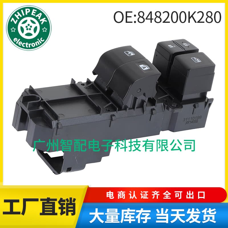 848200K280 for Toyota Right-Hand Drive Window Regulator Master Switch Power Window Switch