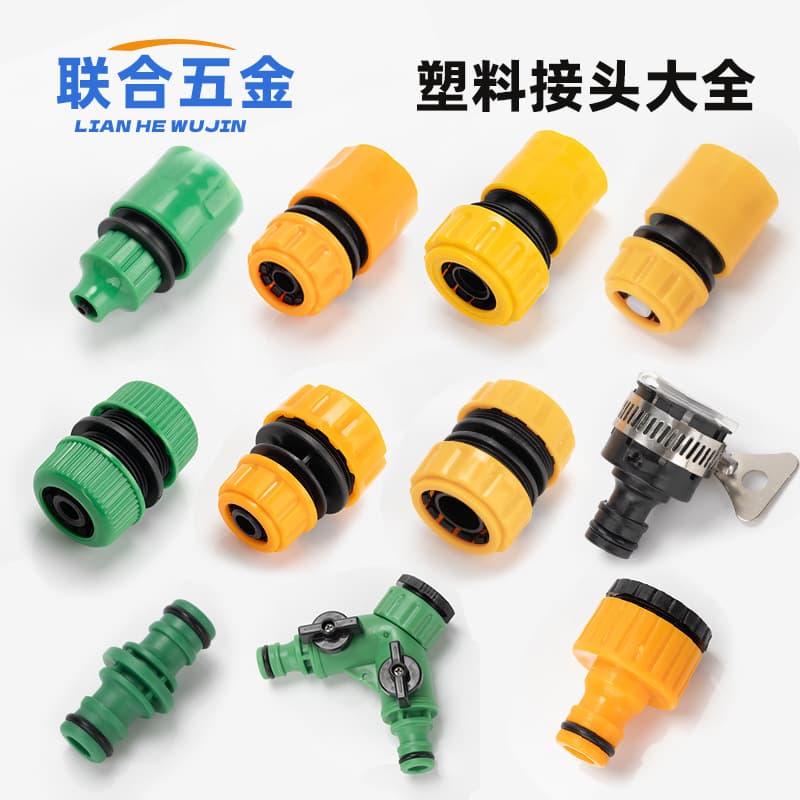 Quick-Connect Water Pipe Faucet Multi-Function Adapter, Car Wash Gun Accessory, 3/4" and 6-Point Repair Stop Valve, Laundry Water Connector