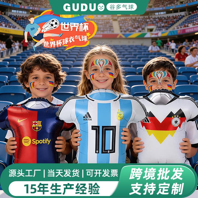 World Cup Theme Jersey Inflatable Balloon, Messi No. 10 Fan Support, World Cup Theme Party Decoration Balloon