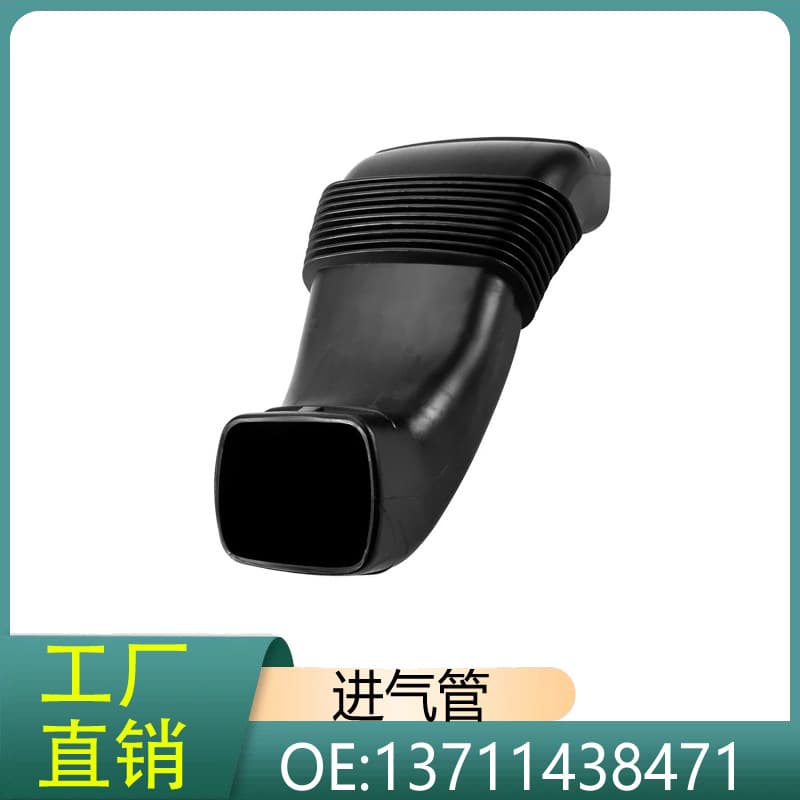 13711438471 Air Intake Hose Rubber Dust Cover Air Duct Hose for BMW X5 E53