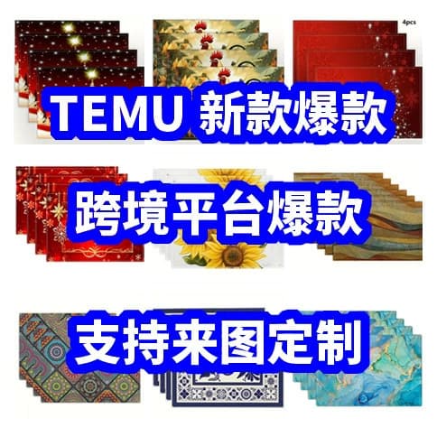 temu Amazon St. Pat's Day Placemat Printed Cross-border Holiday Party Table Decoration Anti-fouling Insulated Mat Table Mat