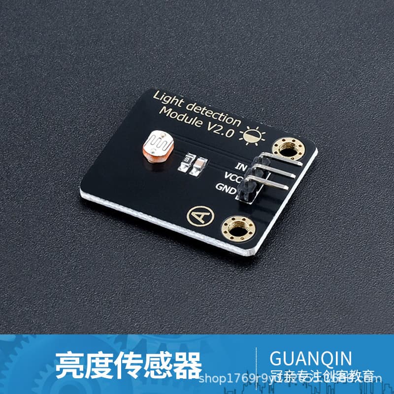 Arduino Electronic Brick Light Intensity Sensor Module Light Photoresistor Sensor Maker Education