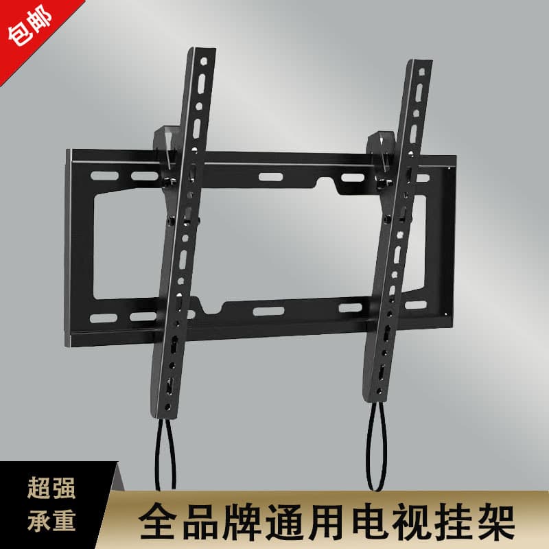 TV wall mount brackets, 26-85 inch full range of LCD TV screens, wall mounting, free shipping wholesale.