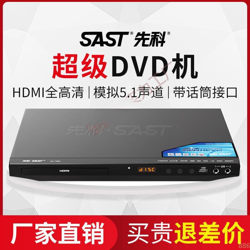 DVD Player CD Player Home Multi-Functional VCD Turntable MP3 Disc Player Free Shipping