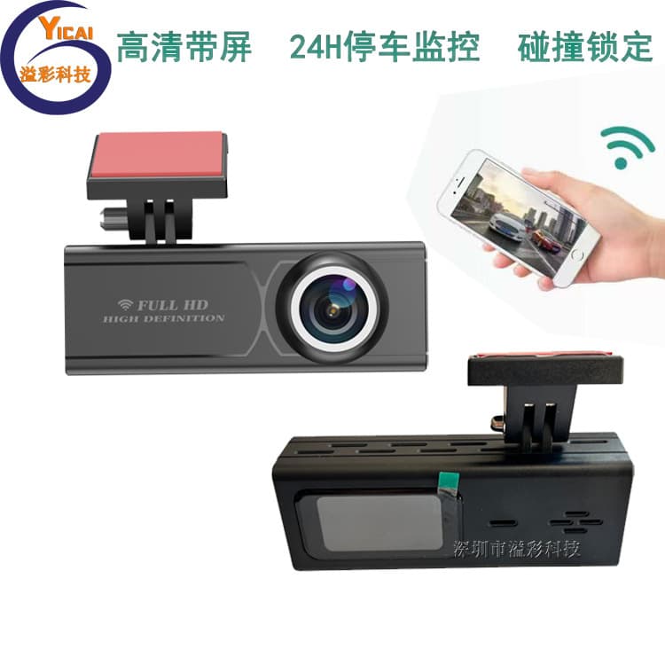 Small-Screen High-Definition Dashcam, WiFi Mobile Phone-Connected Dashcam, Voice-Intelligent WiFi Recorder