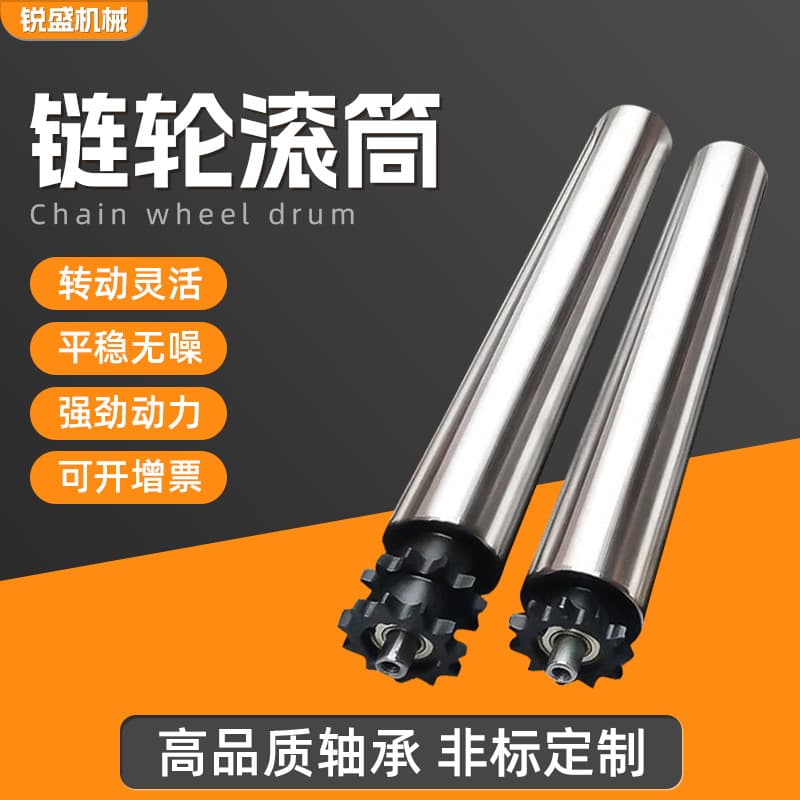 Wholesale Sprocket Roller Unpowered Roller Stainless Steel Galvanized Idler Roller Conveyor Roller Sprocket Conveyor Belt Roller Shaft