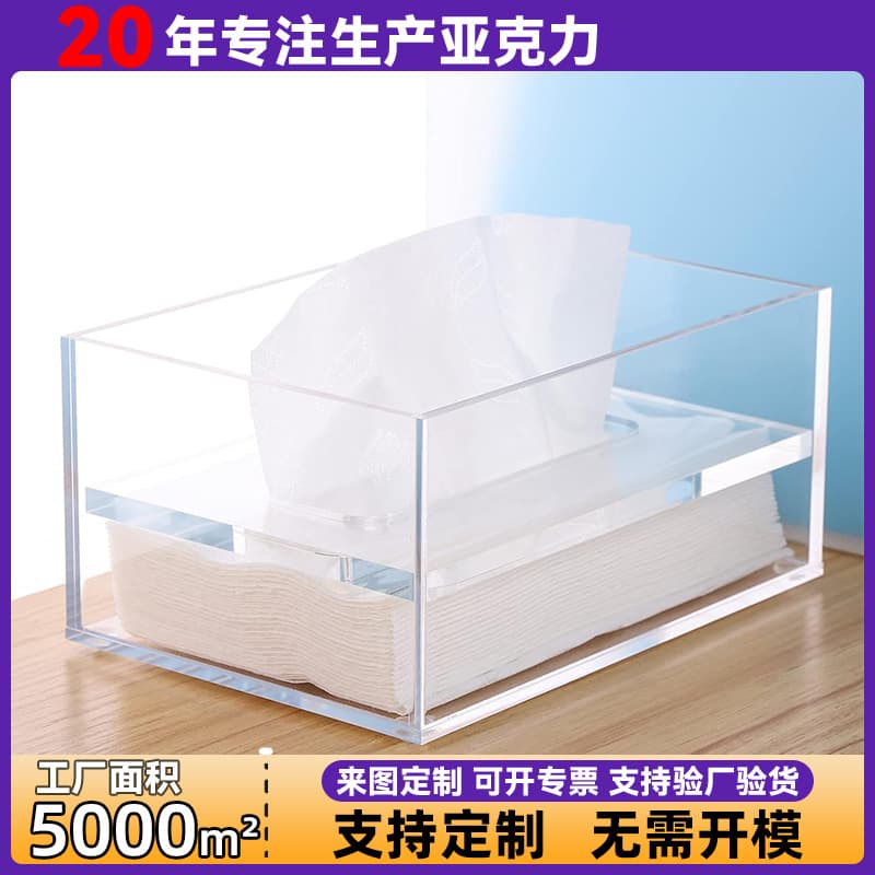 Transparent Acrylic Tissue Box Holder Top Cover Rectangular Napkin for Bathroom Kitchen Desk