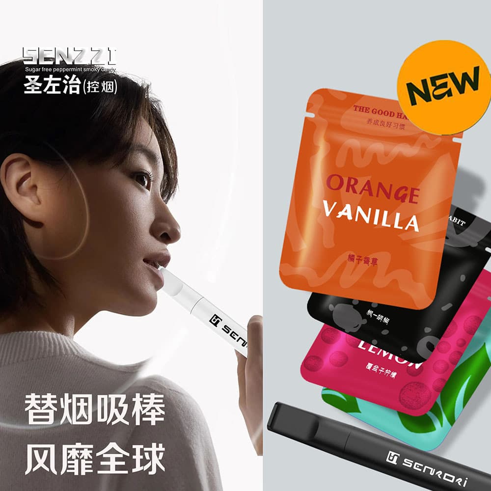 Saint-Zoge cigarette holder, a men's snack to replace cigarettes, a sugar-free cigarette replacement stick to aid smoking cessation.