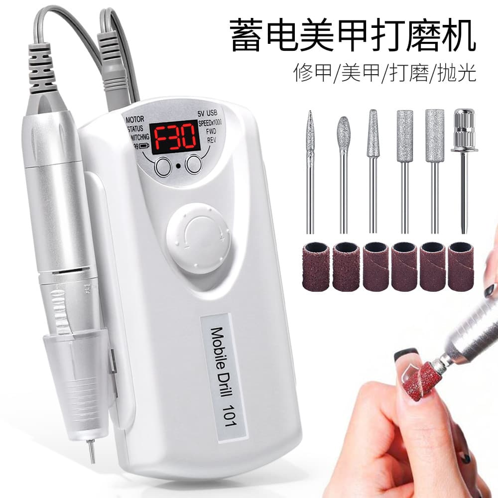 Electric Nail Drill Machine Manicure Polishing Tool White Black Pink Portable Nail Grinder for Beauty Nail Care And Removal