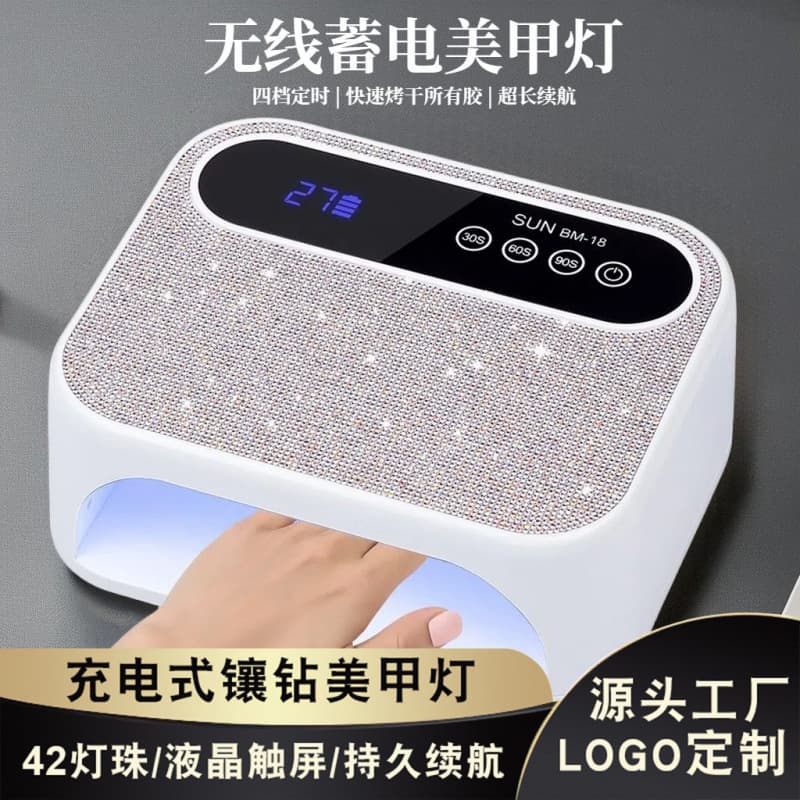 Uv Nail Lamp for Curing, Quick-Dry Nail Light Therapy Machine, Wireless Charging Nail Lamp, Non-Blackening Nail Machine