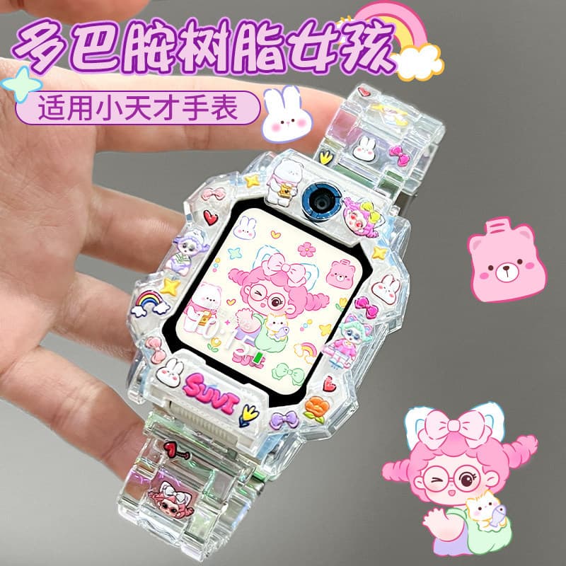 Suitable for Little Genius Phone Watch Straps Z11/Z10/Z9/Z8 Youth Colorful Resin Z7/Z6Pro Kidsren