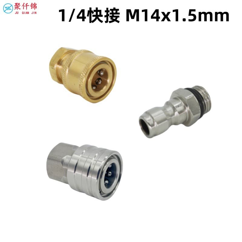 High-Pressure Cleaner Water Gun Quick Stainless Female Connector with M14X1.5 Copper Threads for Modification
