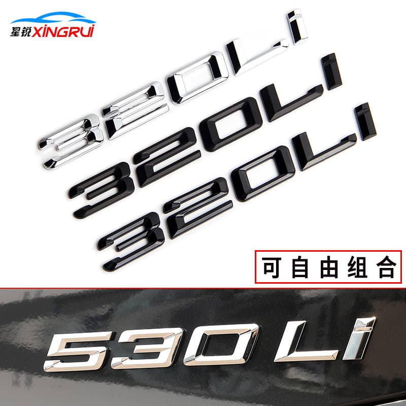 Fit for 1 Series 3 Series 5 Series 7 Series 520Li Letter Displacement Badge Number Trunk Emblem Modification ABS Chrome Plated Badge