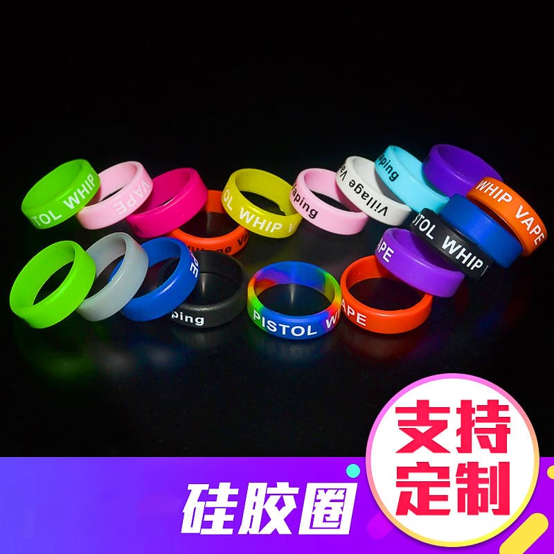 In Stock Lure Jump Rope Silicone Ring, Silicone Anti-Slip Ring, Slingshot Handle Ring Style Ring, Colorful Fishing Rod Silicone Sleeve