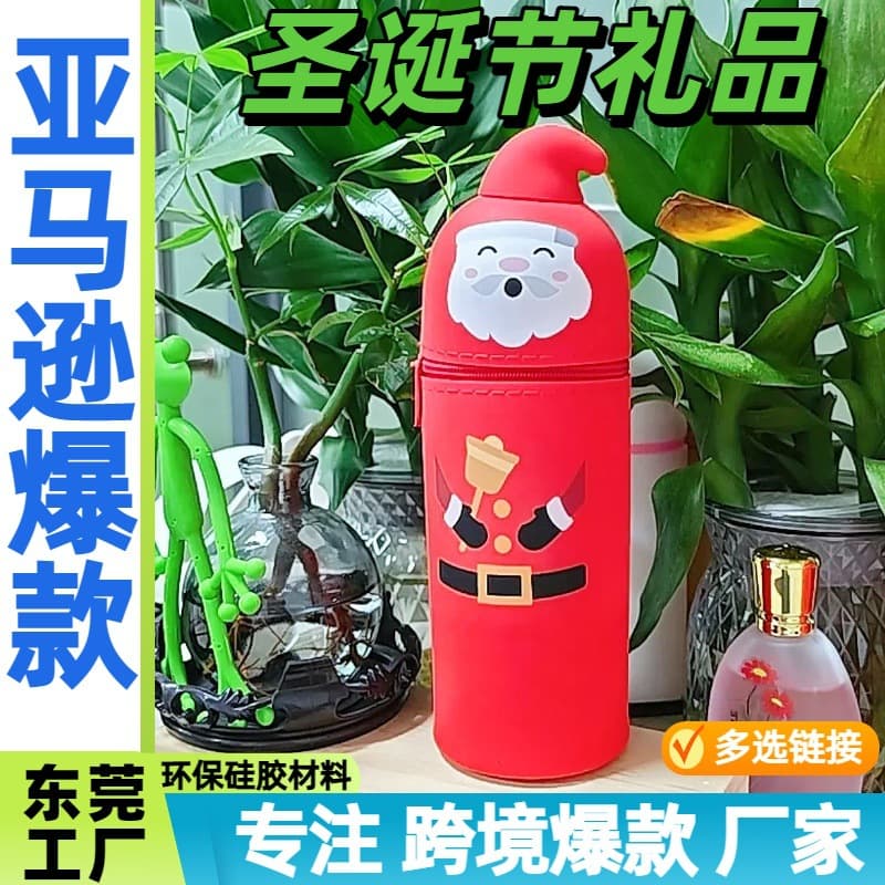 Christmas gift student seasonal pencil cases with stress-relief squeeze toys, stationery storage tubes