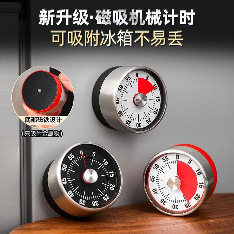 Stainless Steel Kitchen Timer with Magnet, Electronic Mechanical Egg Timer for Baking Countdown Reminder