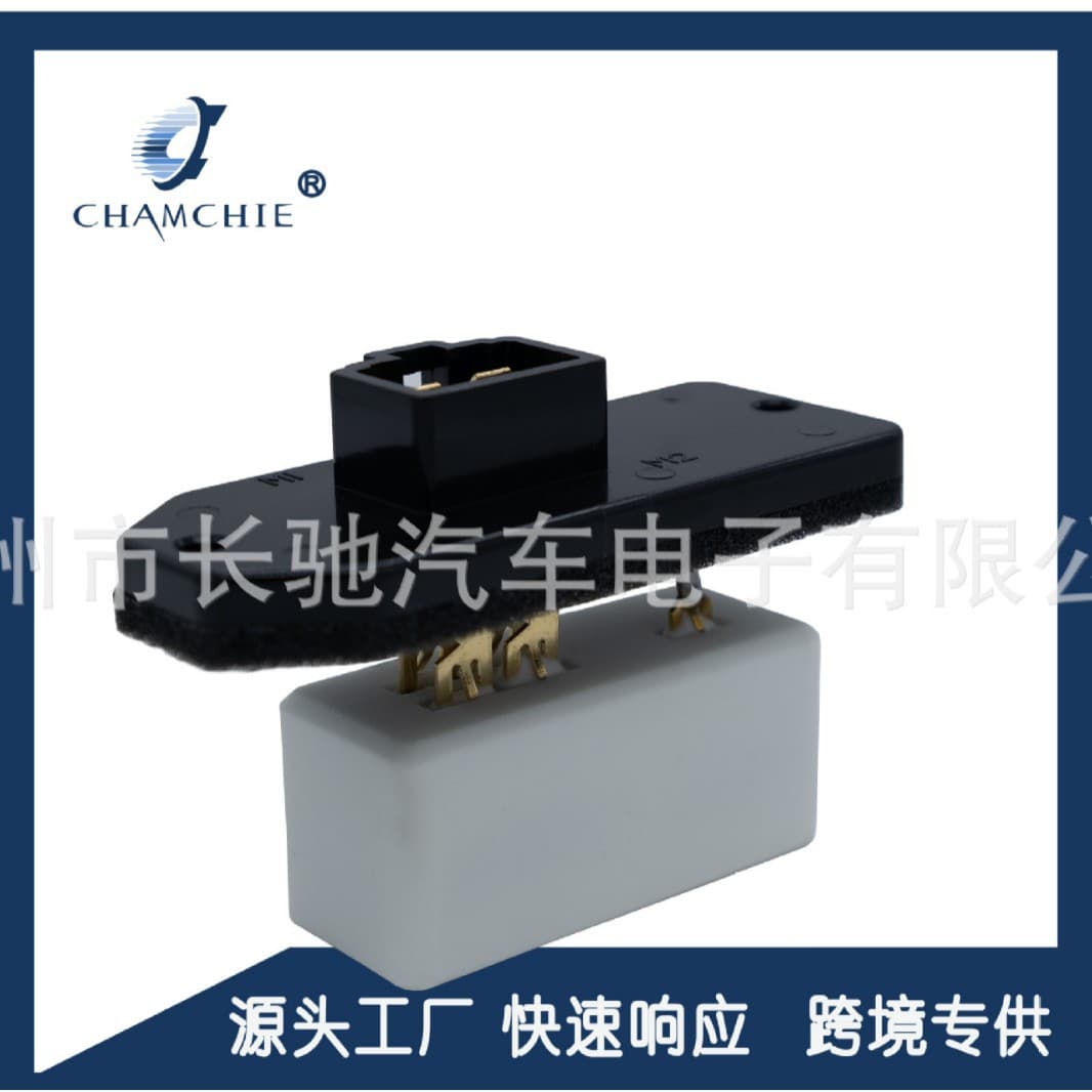 Compatible with Mitsubishi Fuso Canter Blower Resistor MC140043