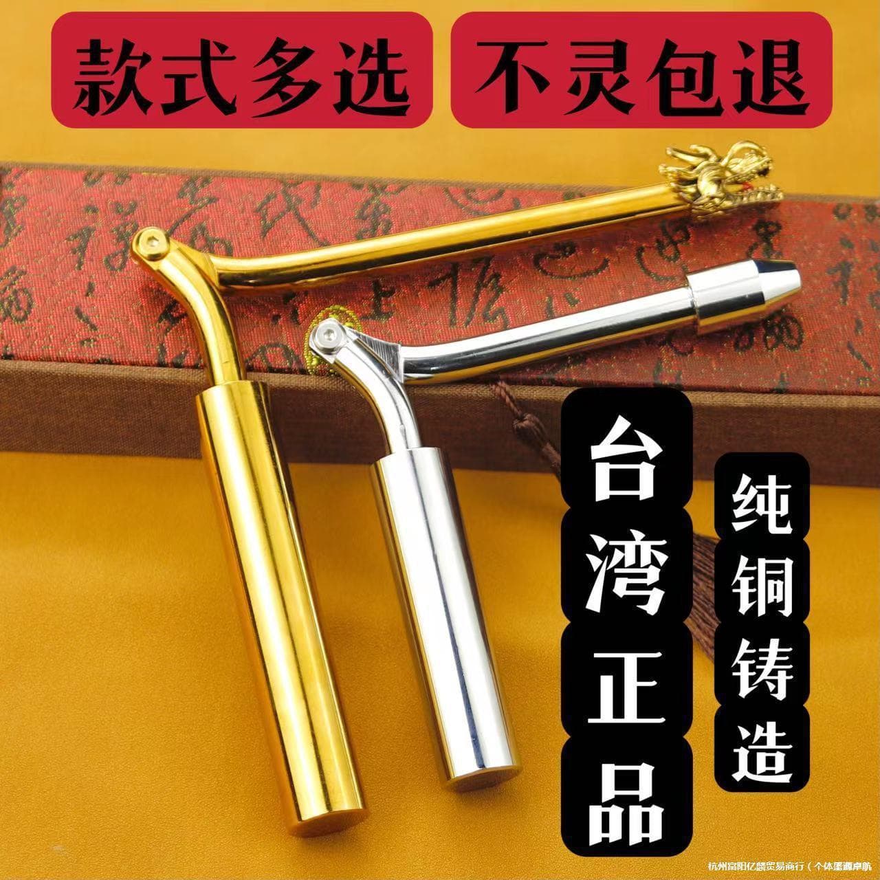 Xunlong ruler pure copper folding justice Yang Tanlong stick product Taiwan detector Xunlong ruler energy rod high-precision rotation