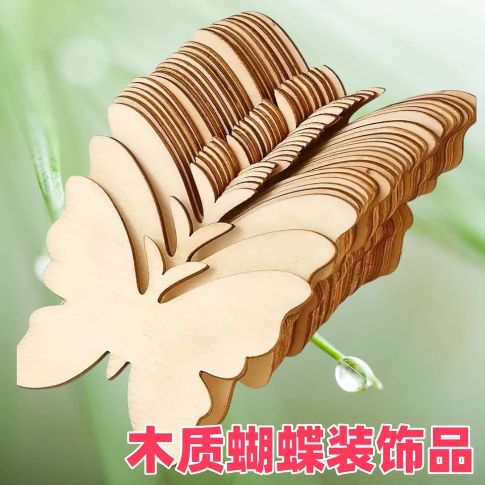 Wooden Butterfly Decoration DIY Hand-Painted Creative Ornament for Kids, Wooden Craft Pieces