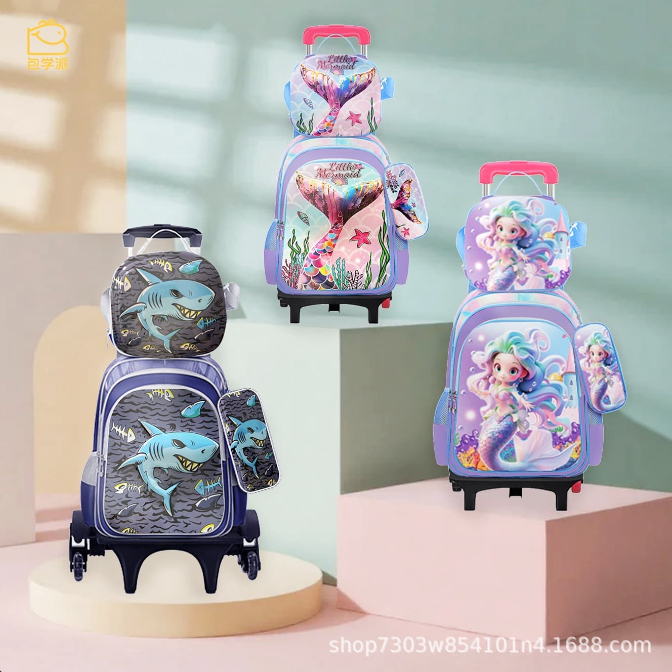 Factory direct cross-border mermaid three-piece backpack set for elementary school students (grades 1-3-6), with pull handle.