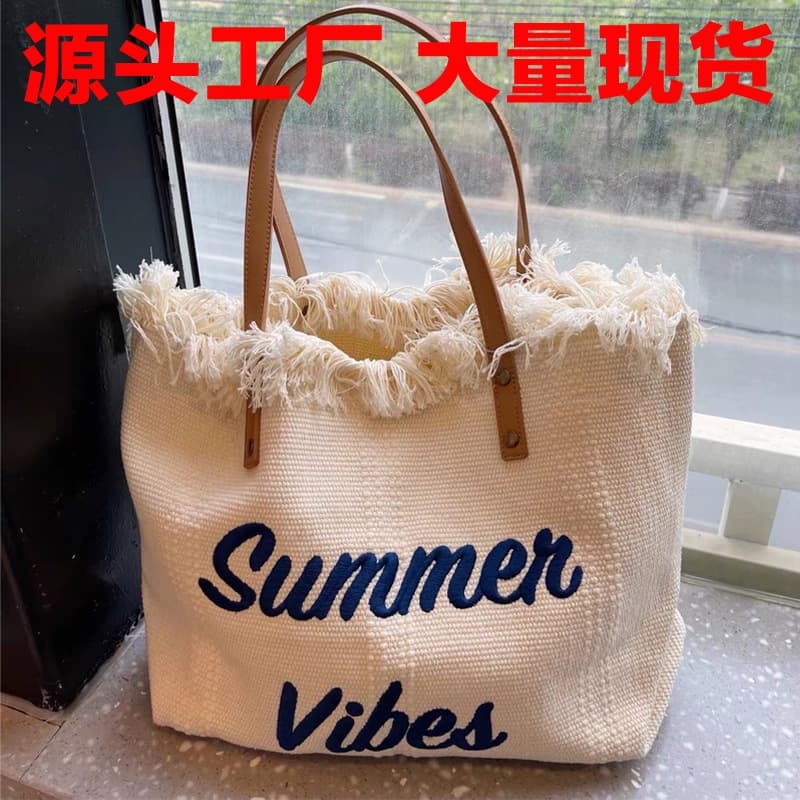 Large capacity canvas bag with embroidered lettering, tote bag, handbag, woven beach bag, shoulder bag