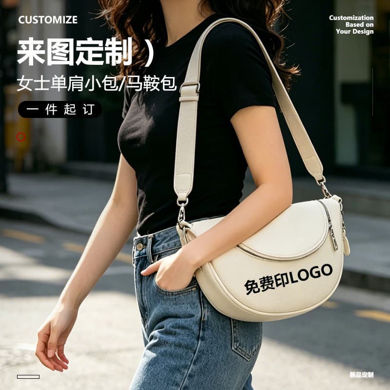 Large Capacity Crossbody Bag for Women, Fashionable Saddle Shoulder Bag, Waterproof and Lightweight, Custom Logo Printing Available