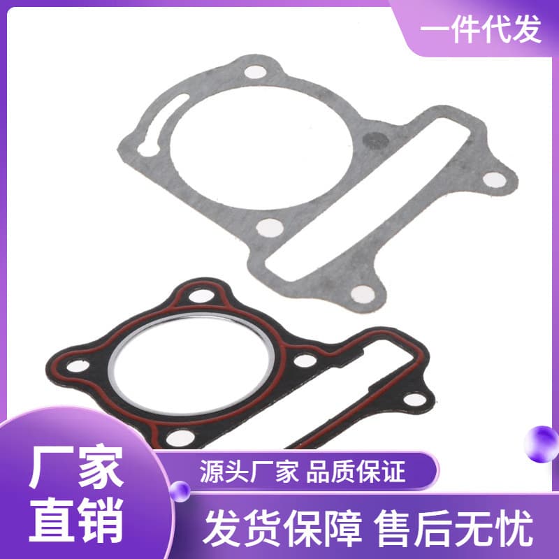 Motorcycle Cylinder Head Gasket Set for KYMCO GY6125/150 Pads 50/60/80/100/125CC Sealing Gaskets Compatible with Gy6