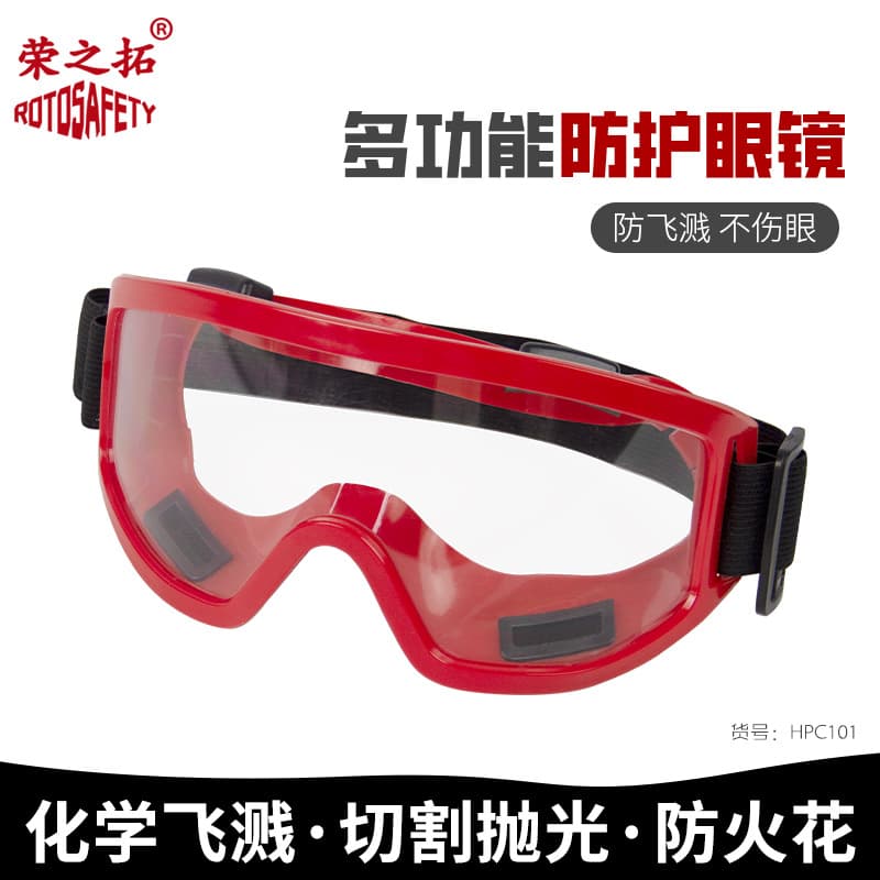 200°C High Temperature Resistant PC Safety Goggles Anti-Fog Anti-Splash Dust-Proof Chemical Splash Protection Eye Protection