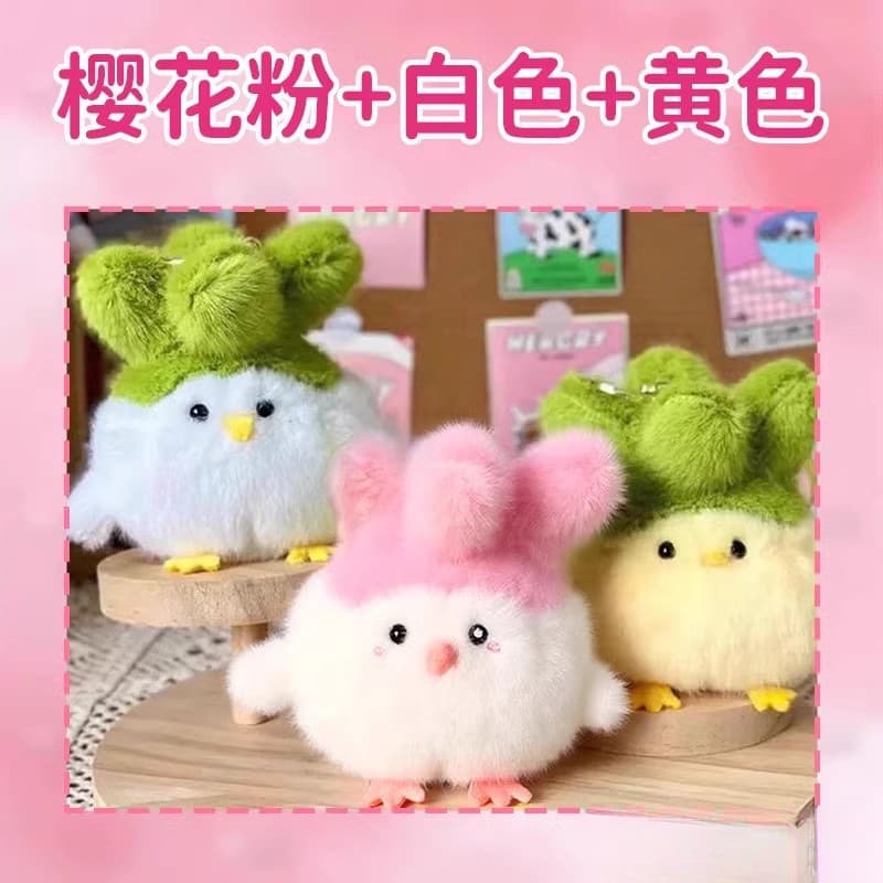 Limited edition cherry blossom pink peace bird plush talking bird pendant. Bulk discounts available. Dropshipping available with free shipping.