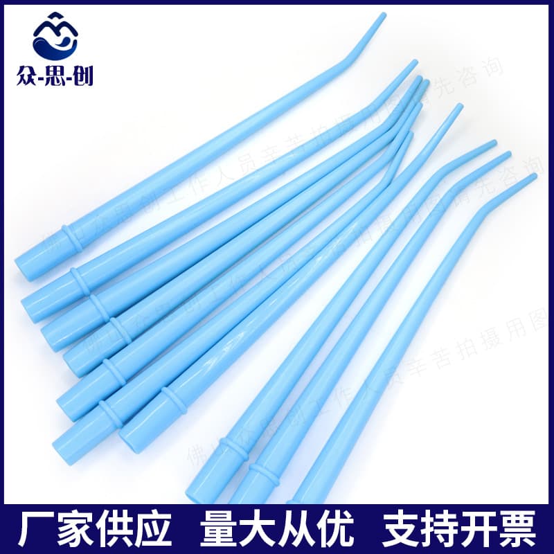 Dental Disposable Strong Suction Tube, Suction Tube, Surgical Curved Tube, High-Temperature Resistant Kangtianzheng Surgical Tube, Oral