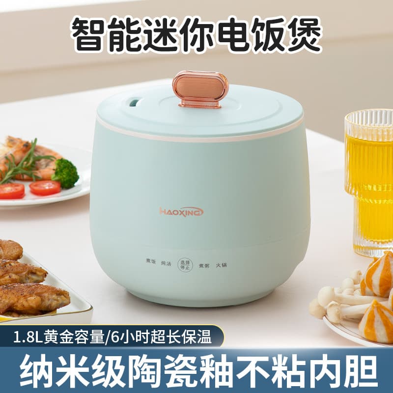 Multi-functional Rice Cooker for 1-2 People, Compact Dorm Pot with Non-Stick Coating and Low Power for Home Cooking