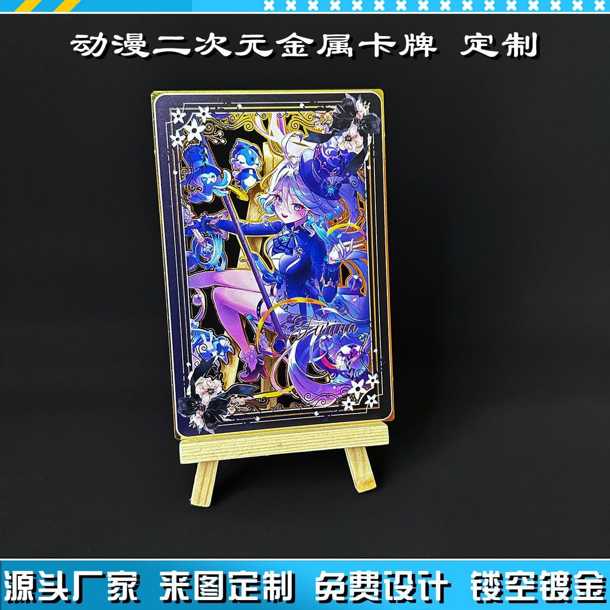 Metal Card High-Definition Color Printing Blind Box Card Pack Full Set Holographic Cards Anime Game Peripheral High-End Customization