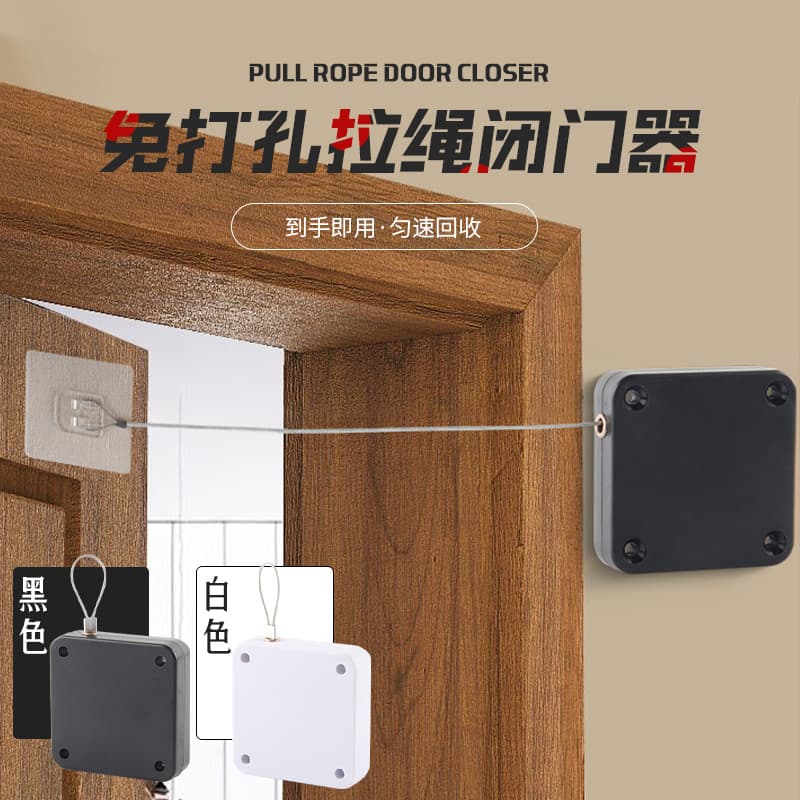 Simple Automatic Door Closer No Drilling Required Thick Pull Rope Sliding Door Bedroom Door Lightweight Easy to Install