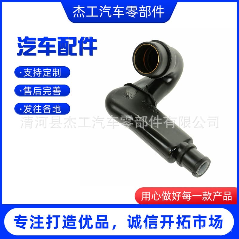 Factory Supply 058103213 For Volkswagen Passat Audi A4 A6 Air Intake Pipe Auto Parts