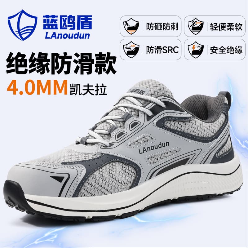 Lanoudun Men's Insulated Safety Shoes 10KV Electrician Shoes Anti-Smash Anti-Puncture Fashionable Lightweight Breathable Slip-Resistant Work Shoes