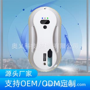 Hot Selling Water Spray Round Window Cleaning Machine Automatic Glass Cleaning Robot Window Cleaner Robot Factory