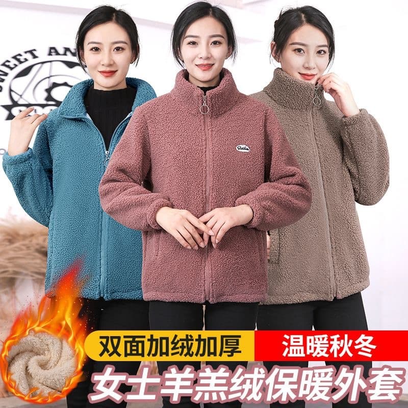 Autumn and winter mother's fleece-lined warm cotton coat, fashionable middle-aged and elderly women's stand-up collar lamb fleece coat