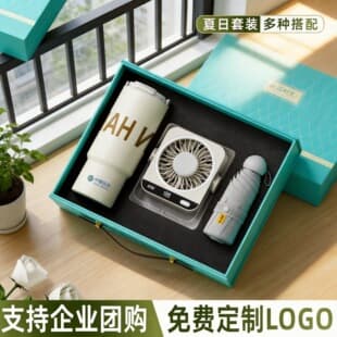 Custom LOGO Premium Insulated Tumbler Corporate Gift Set Anniversary Souvenir for Employees
